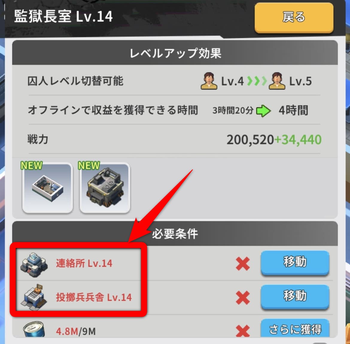 前提条件の画像